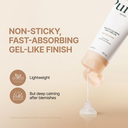 GlowEssence EsenciaLuz PURITO Oat In Calming Gel Cream, Non-Comedogenic, 77% Oat Seed Water — Beauty & Self-Care