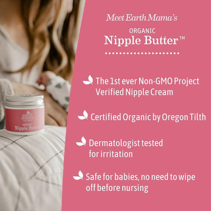 Organic Lanolin-Free Nipple Butter, 2 fl oz