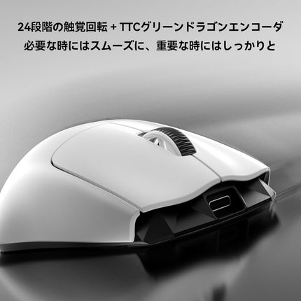 MelGeek Horus Lightweight Mouse, Wireless Gaming Mouse, 49g, 8K Polling, 30K DPI Sensor, 215 Hr Battery, 2.4G/USB-C, with Light Receiver, Fit for Medium and Large Hands - White