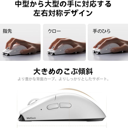 MelGeek Horus Lightweight Mouse, Wireless Gaming Mouse, 49g, 8K Polling, 30K DPI Sensor, 215 Hr Battery, 2.4G/USB-C, with Light Receiver, Fit for Medium and Large Hands - White