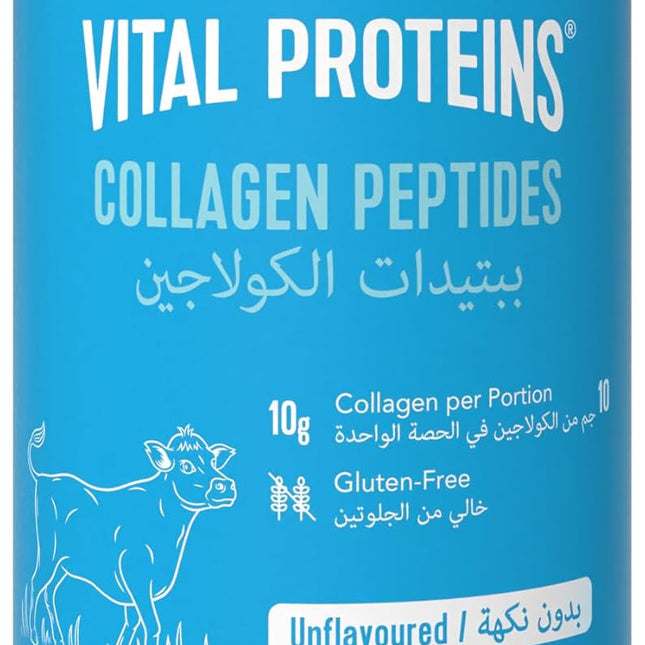 Vital Proteins Collagen Peptides Powder - main