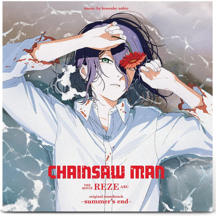SourceToHome FuenteACasa CHAINSAW MAN THE MOVIE: REZE ARC original soundtrack -summer's end- — Home & Lifestyle