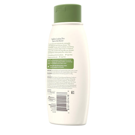 Daily Moisturizing Body Wash — Beauty & Self-Care