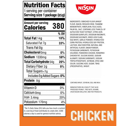 Chicken Instant Ramen Noodle Soup, 3 oz, Pack of 24