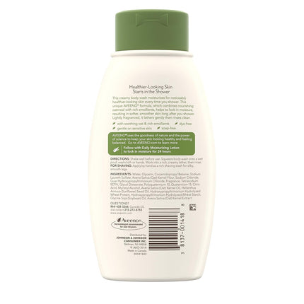 Daily Moisturizing Body Wash — Beauty & Self-Care