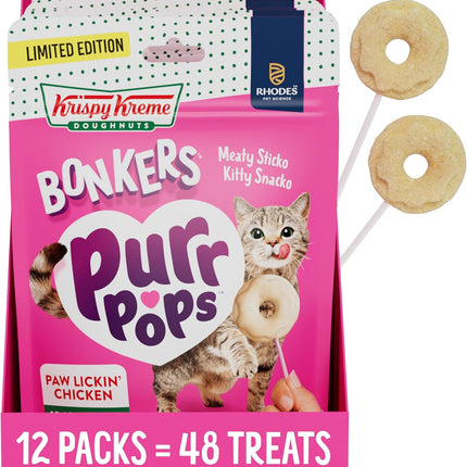Limited-Edition Freeze-Dried Chicken Lollipop Cat Treats, 4 Pieces (Pack of 12)