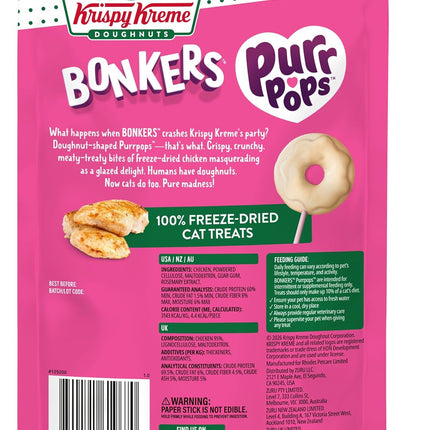 Limited-Edition Freeze-Dried Chicken Lollipop Cat Treats, 4 Pieces (Pack of 12)