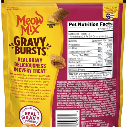 Chicken Flavored Cat Treats, 2.7 Oz Bags, Pack of 5