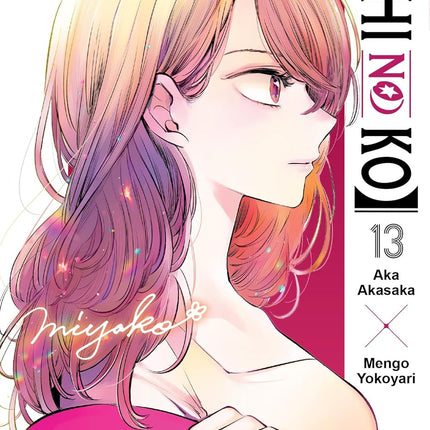 SourceToHome FuenteACasa [Oshi No Ko], Vol. 13 (Volume 13) — Home & Lifestyle
