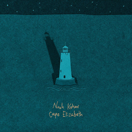 SourceToHome FuenteACasa Cape Elizabeth [Aqua 12" EP] — Home & Lifestyle