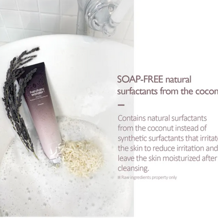 Haruharu WONDER Black Rice Moisture 5.5 Soft Cleansing Gel ingredients and benefits